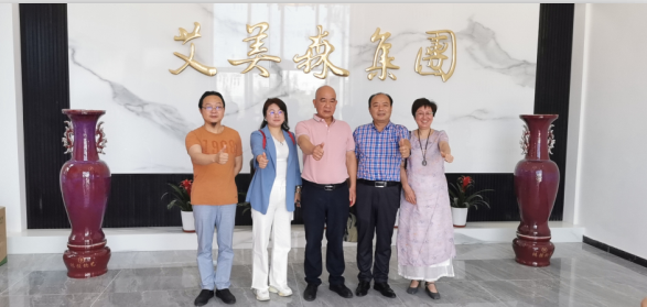 欢迎广东罗总一行来总部考察、恭喜签约艾美森！